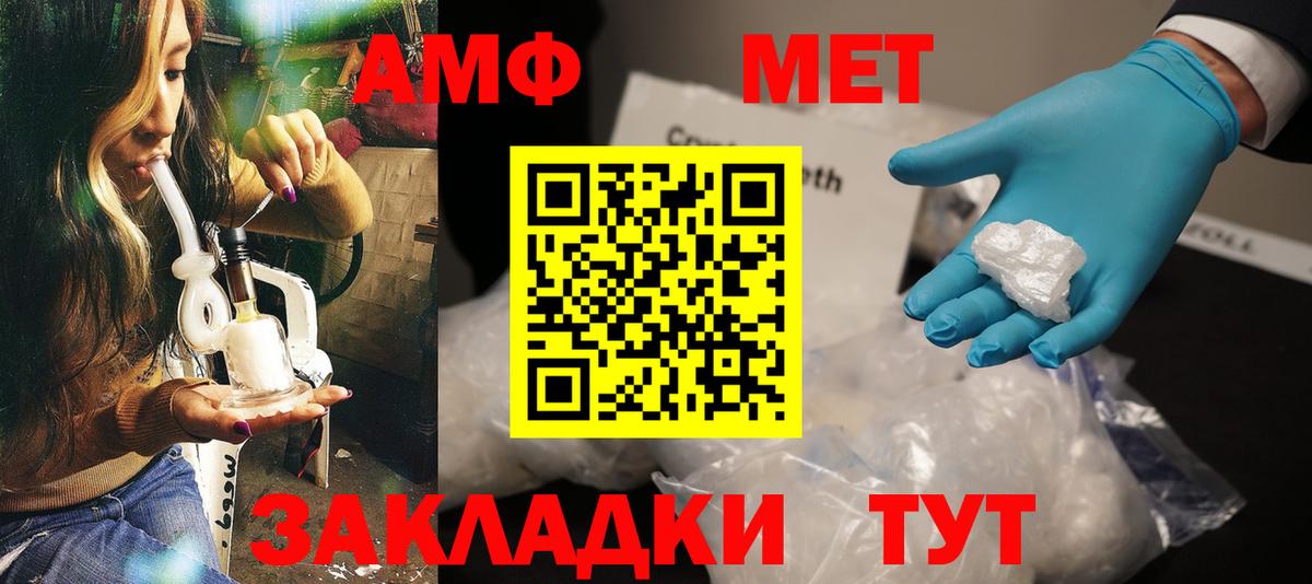 Купить  МЕФ  Конопля  LSD-25  Геленджик  ГАШ  Вход с VPN  Меф МЯУ МЯУ   КОКАИН 