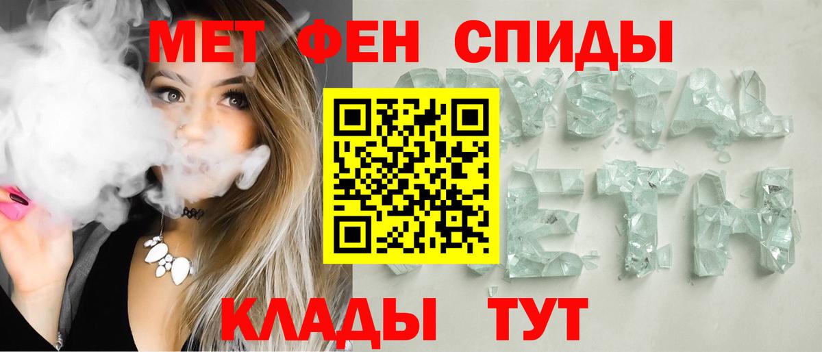 Amphetamine Premium  Amphetamine  Геленджик  Вход с VPN 