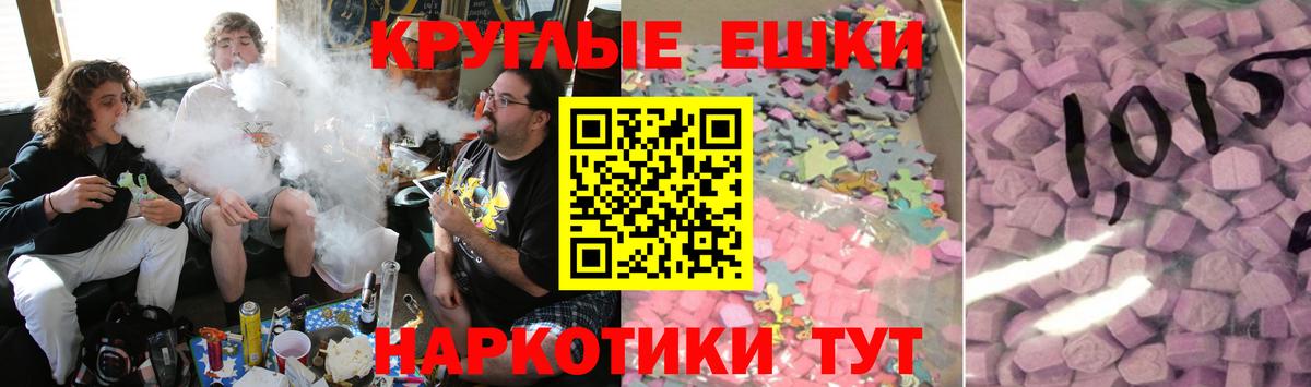 Экстази 300 mg  Экстази louis Vuitton  Вход с VPN  Ecstasy  Геленджик 