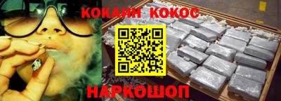 ГАЛЛЮЦИНОГЕННЫЕ ГРИБЫ Будённовск