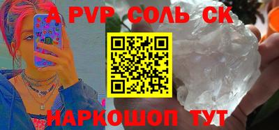 COCAINE Бузулук