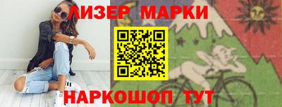 ГАЛЛЮЦИНОГЕННЫЕ ГРИБЫ Будённовск
