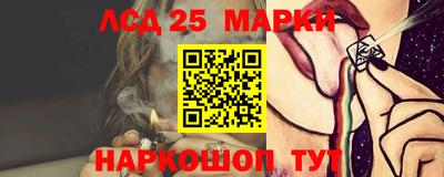 ГАЛЛЮЦИНОГЕННЫЕ ГРИБЫ Будённовск