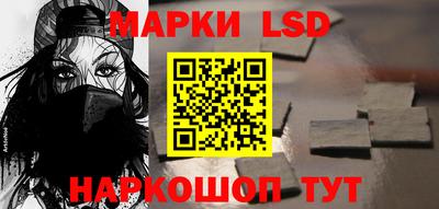 каннабис Бугуруслан