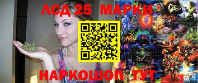 каннабис Бугуруслан