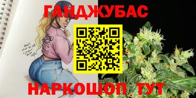 ГАЛЛЮЦИНОГЕННЫЕ ГРИБЫ Будённовск