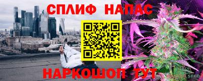 COCAINE Бузулук
