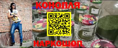каннабис Бугуруслан