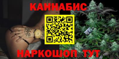 ГАЛЛЮЦИНОГЕННЫЕ ГРИБЫ Будённовск