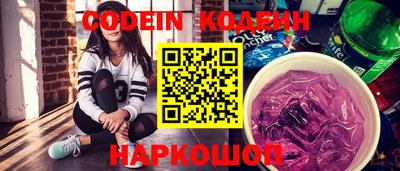 ГАЛЛЮЦИНОГЕННЫЕ ГРИБЫ Будённовск