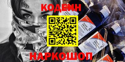 ГАЛЛЮЦИНОГЕННЫЕ ГРИБЫ Будённовск
