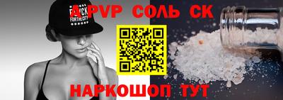 каннабис Бугуруслан