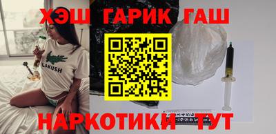 каннабис Бугуруслан