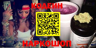 COCAINE Бузулук