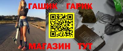 ГАЛЛЮЦИНОГЕННЫЕ ГРИБЫ Будённовск