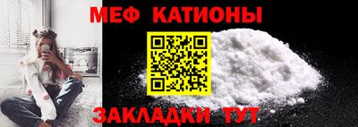 COCAINE Бузулук