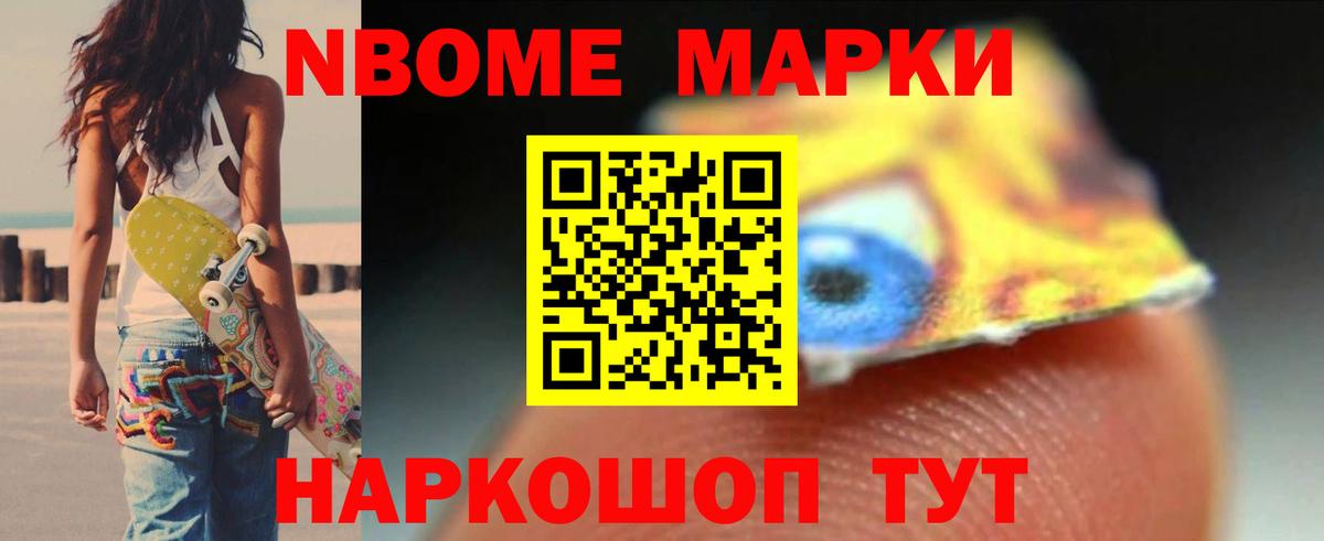 LSD-25 экстази кислота Геленджик