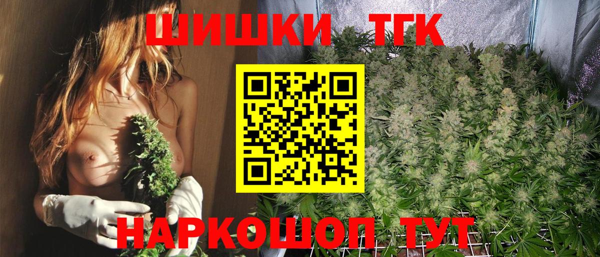 МАРИХУАНА MAZAR  Марихуана LSD WEED  Вход с VPN  Геленджик  Каннабис AK-47 